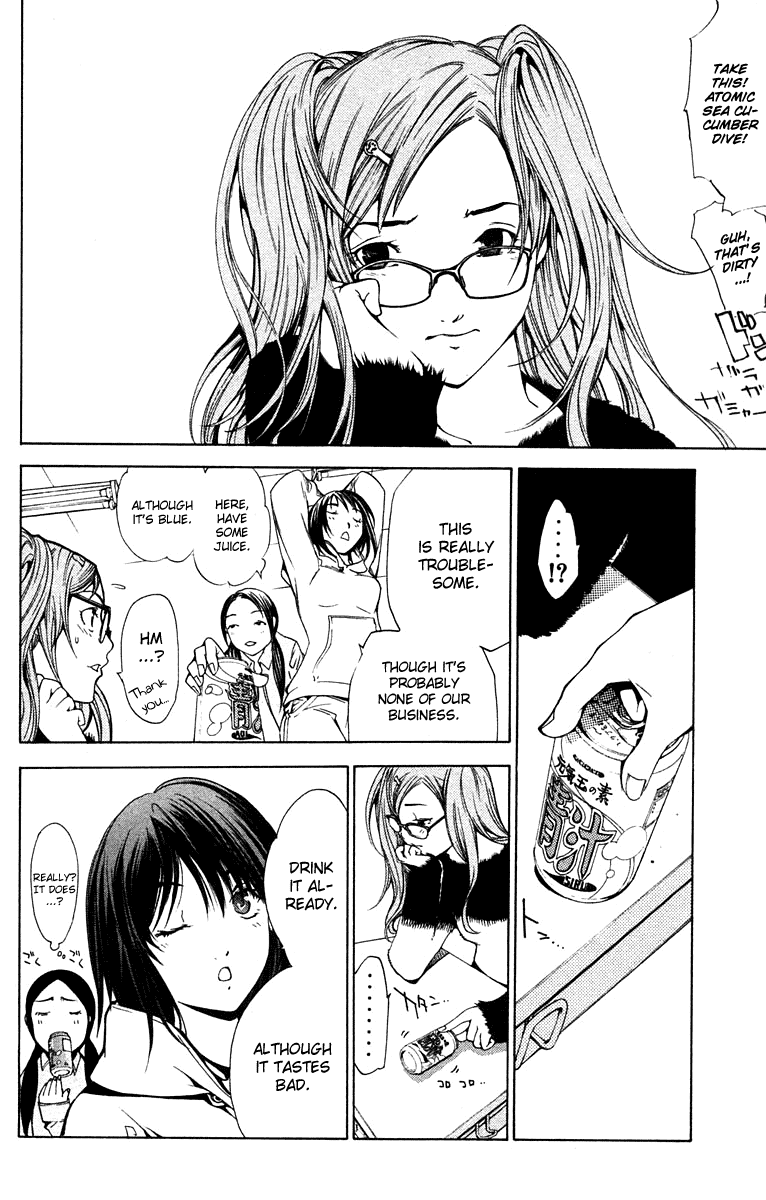 Air Gear Chapter 86 page 6 - Chapter 86