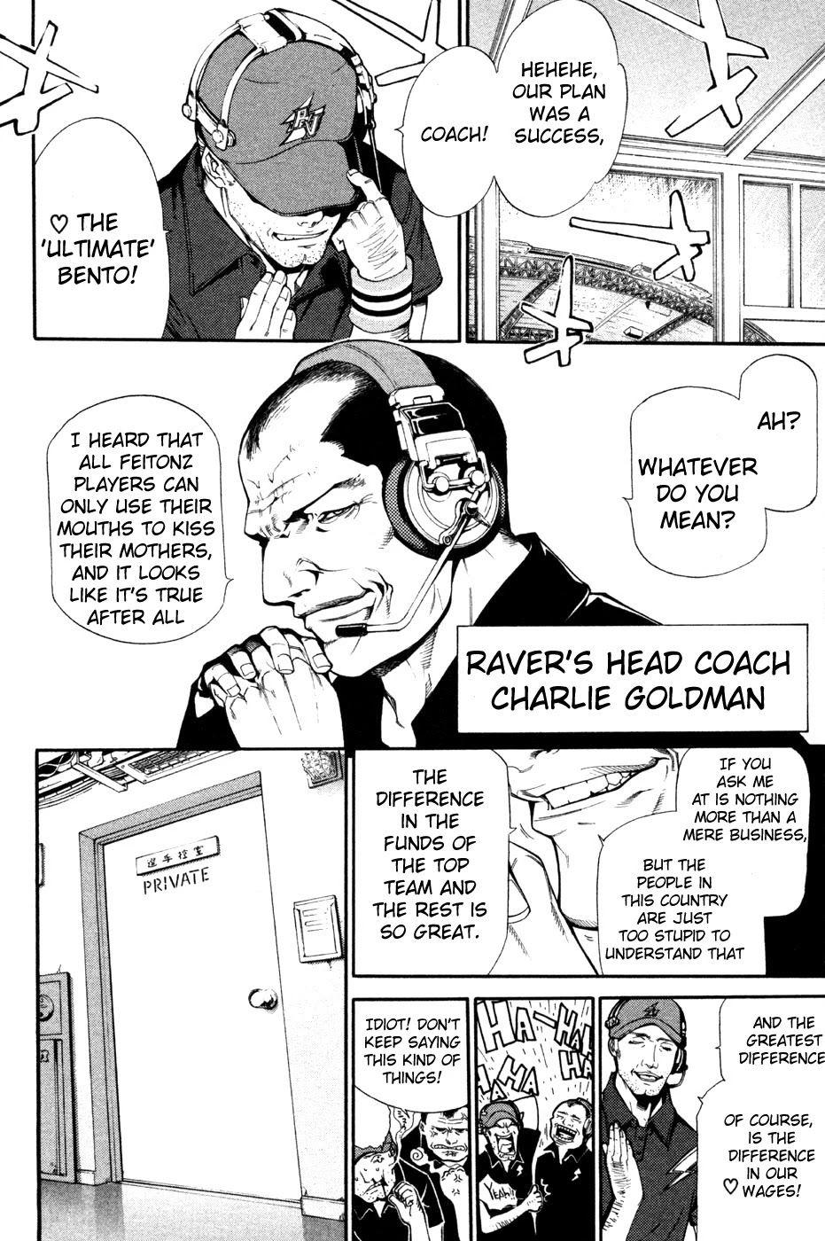Air Gear Chapter 87 page 4 - Chapter 87