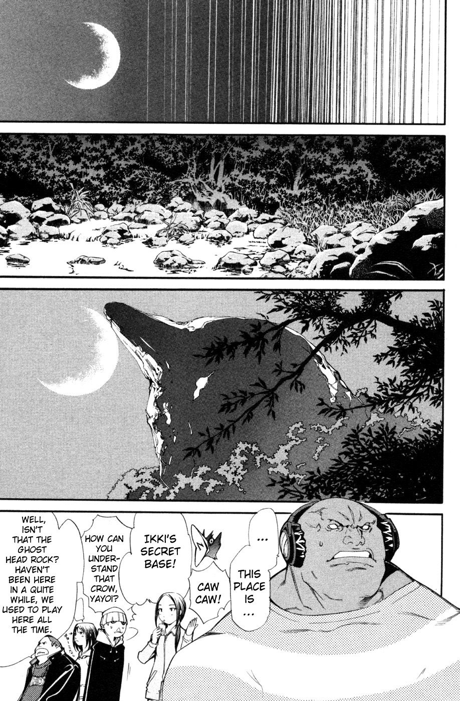 Air Gear Chapter 87 page 7 - Chapter 87