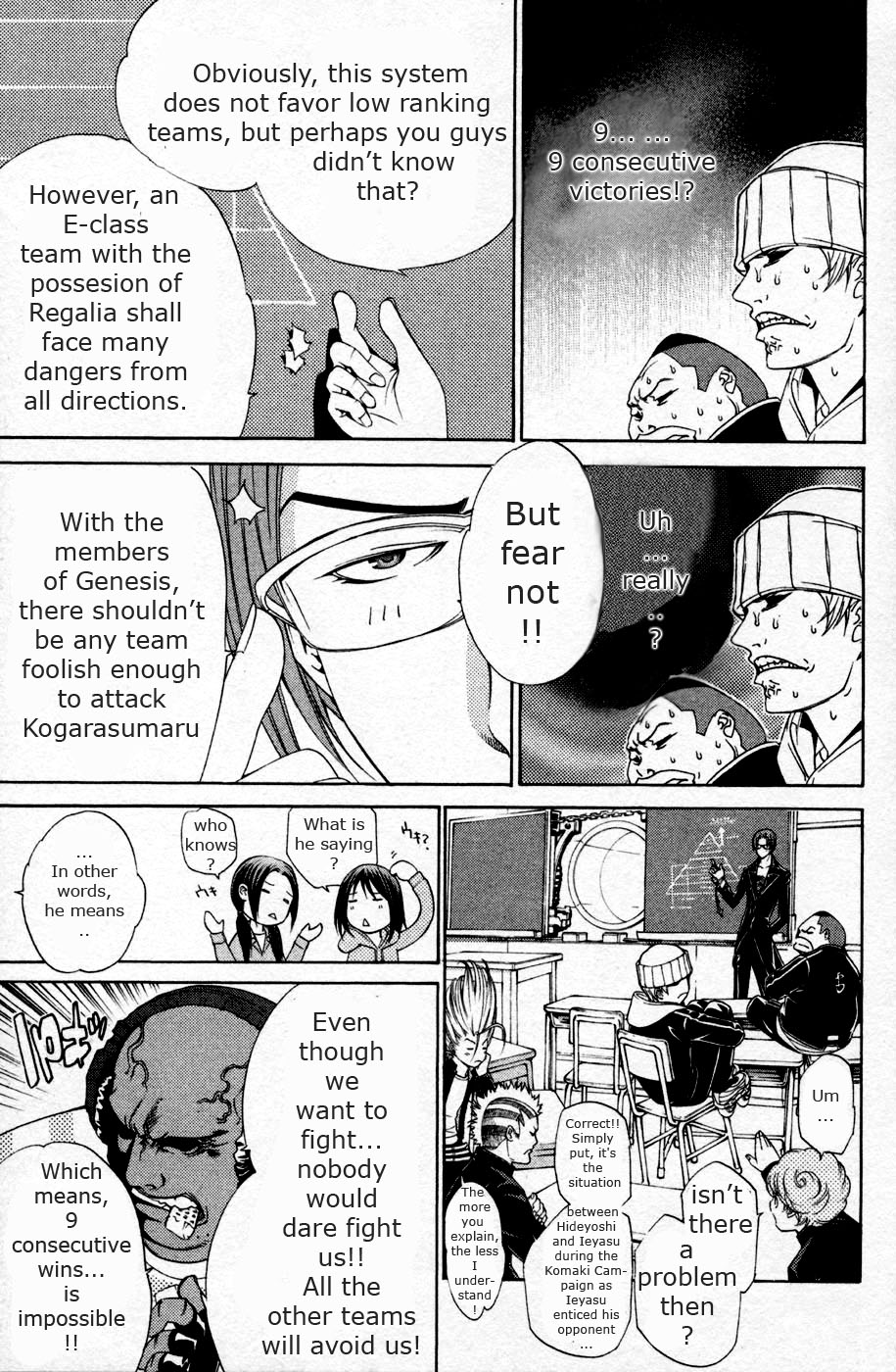 Air Gear Chapter 88 page 14 - Chapter 88