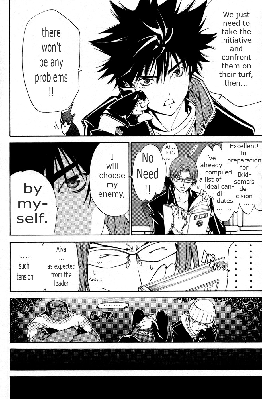 Air Gear Chapter 88 page 15 - Chapter 88