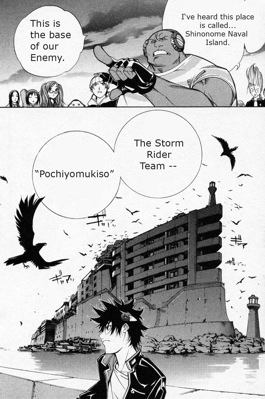Air Gear Chapter 88 page 5 - Chapter 88
