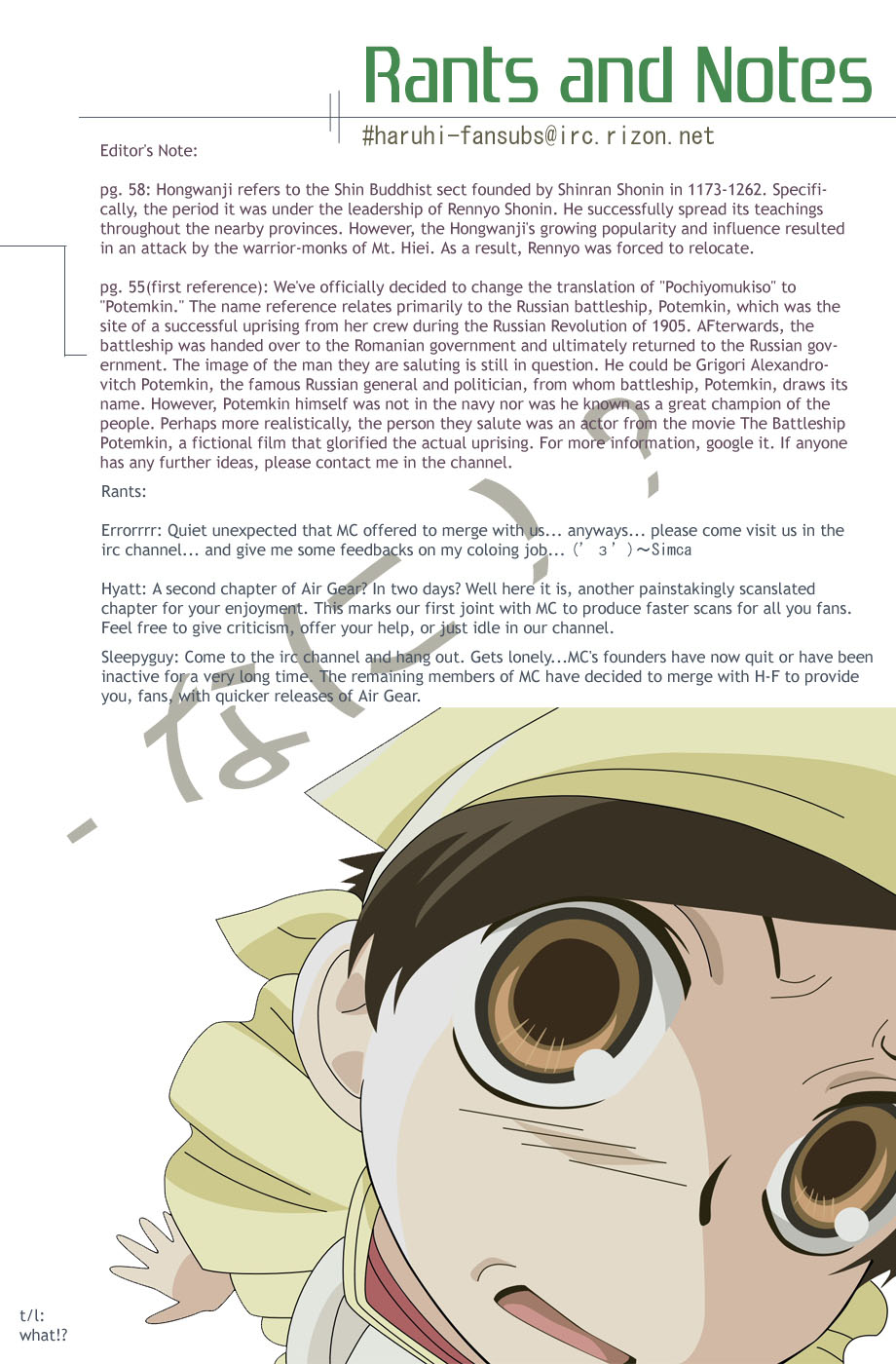 Air Gear Chapter 89 page 2 - Chapter 89