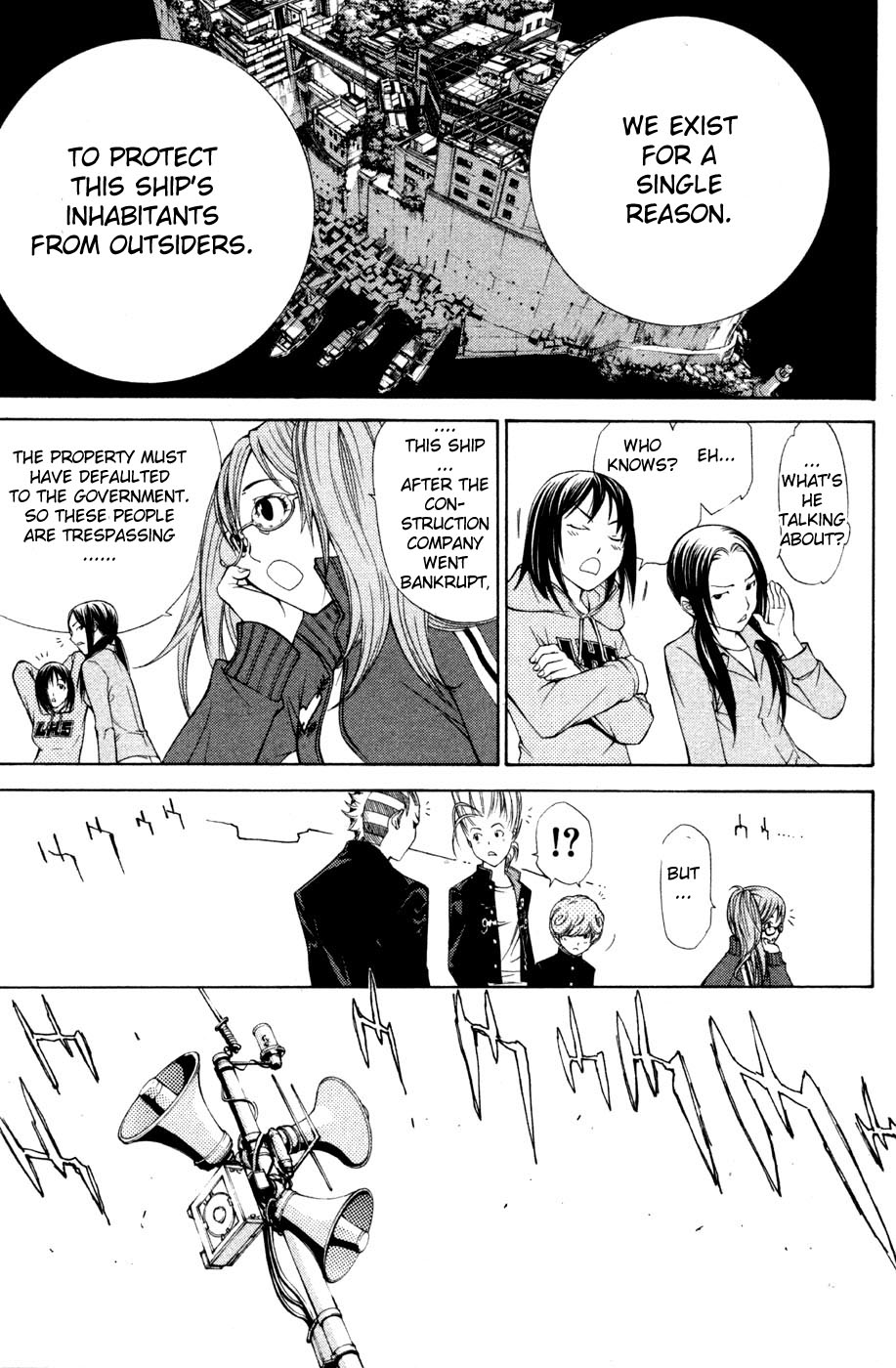Air Gear Chapter 89 page 5 - Chapter 89