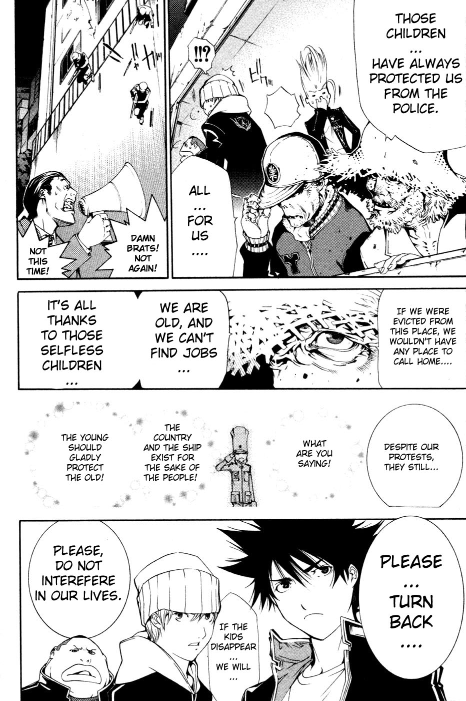 Air Gear Chapter 89 page 8 - Chapter 89