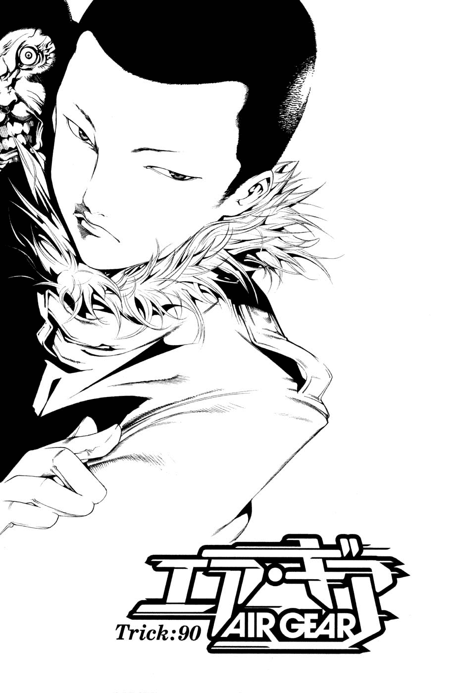 Air Gear Chapter 90 page 1 - Chapter 90