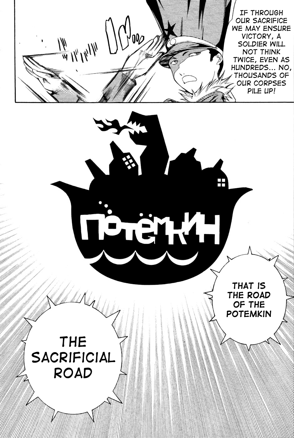 Air Gear Chapter 90 page 8 - Chapter 90