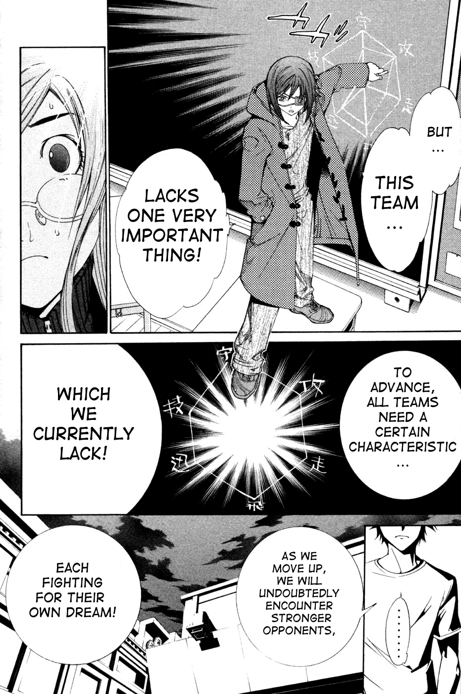 Air Gear Chapter 91 page 12 - Chapter 91
