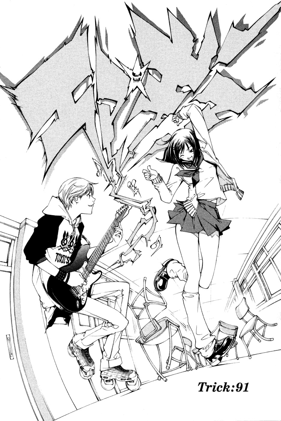 Air Gear Chapter 91 page 2 - Chapter 91