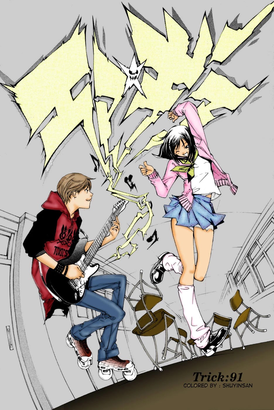 Air Gear Chapter 91 page 5 - Chapter 91