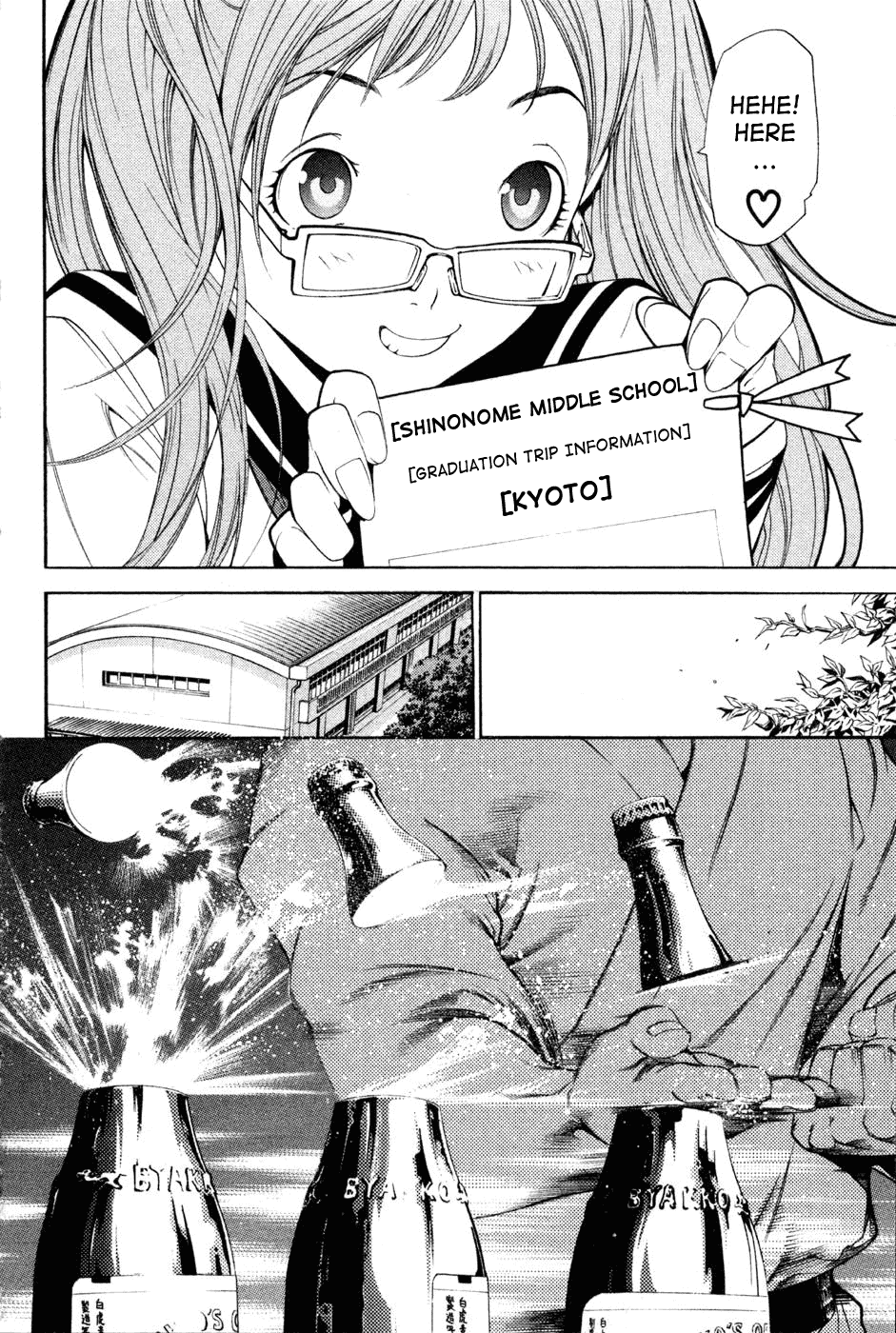 Air Gear Chapter 92 page 11 - Chapter 92