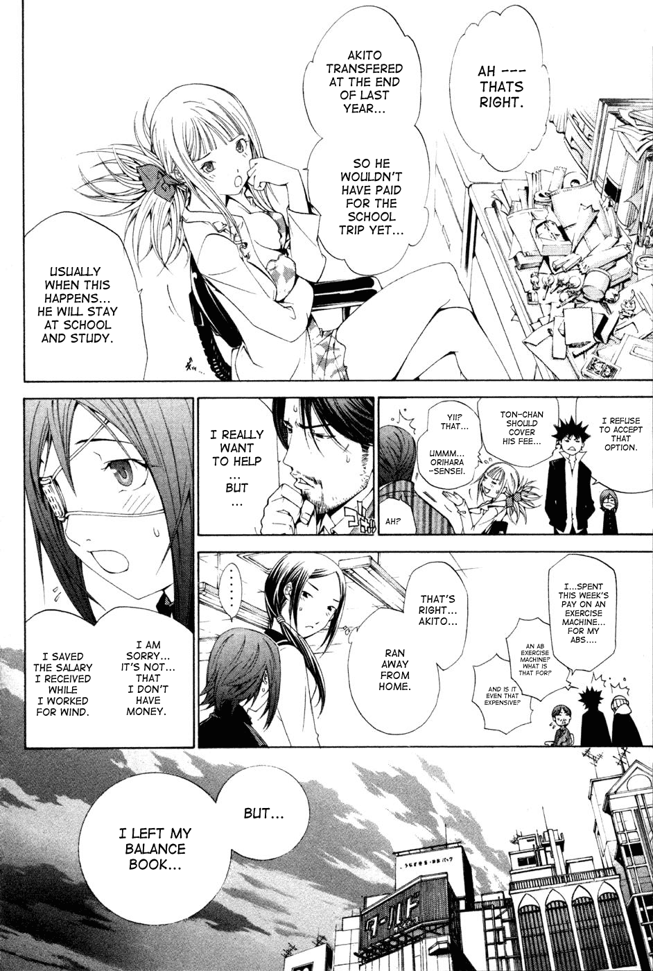 Air Gear Chapter 92 page 13 - Chapter 92