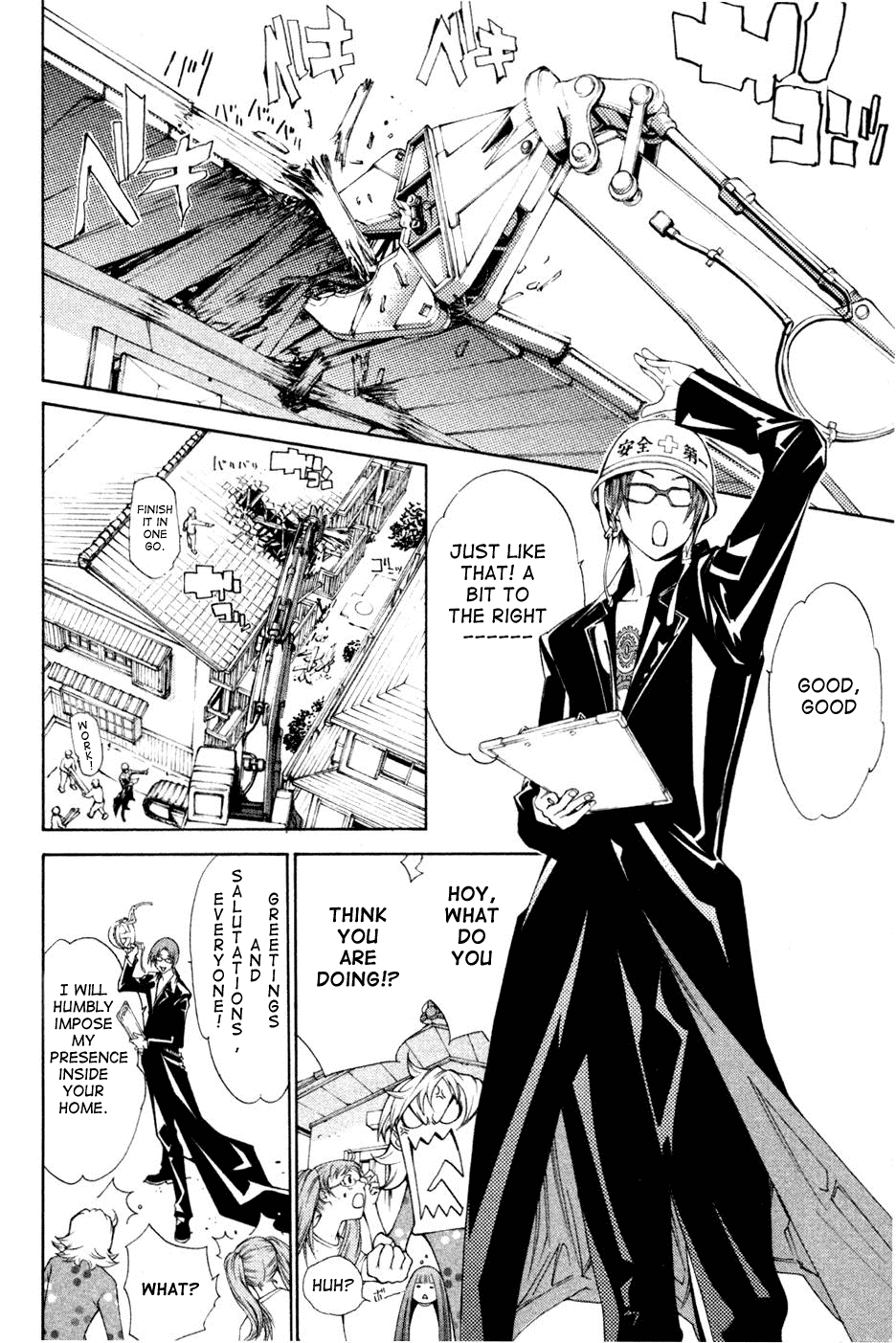 Air Gear Chapter 92 page 7 - Chapter 92