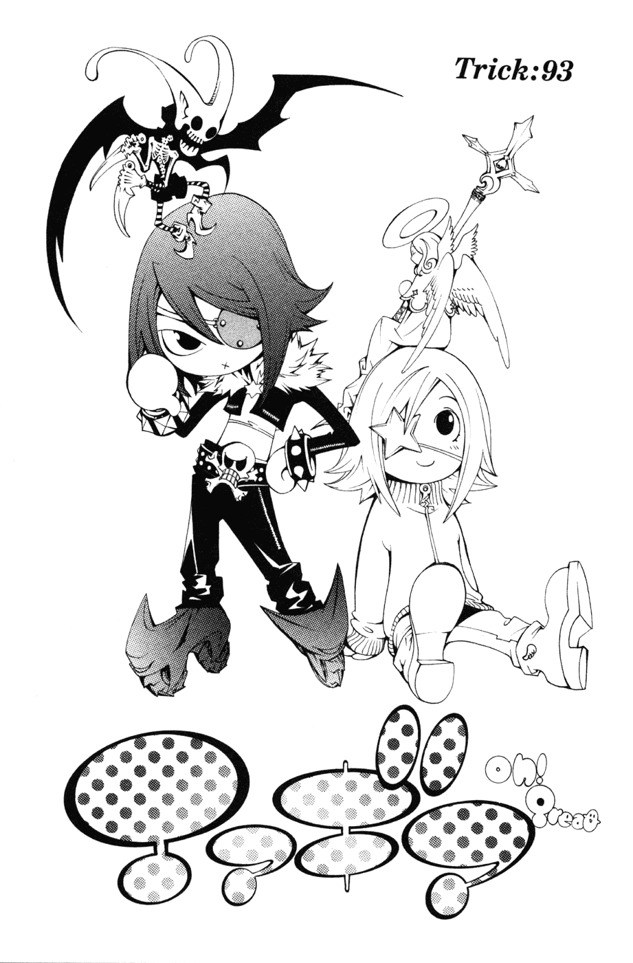 Air Gear Chapter 93 page 1 - Chapter 93