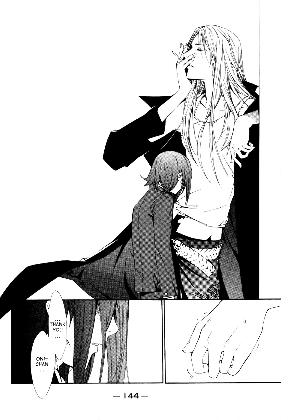 Air Gear Chapter 93 page 12 - Chapter 93