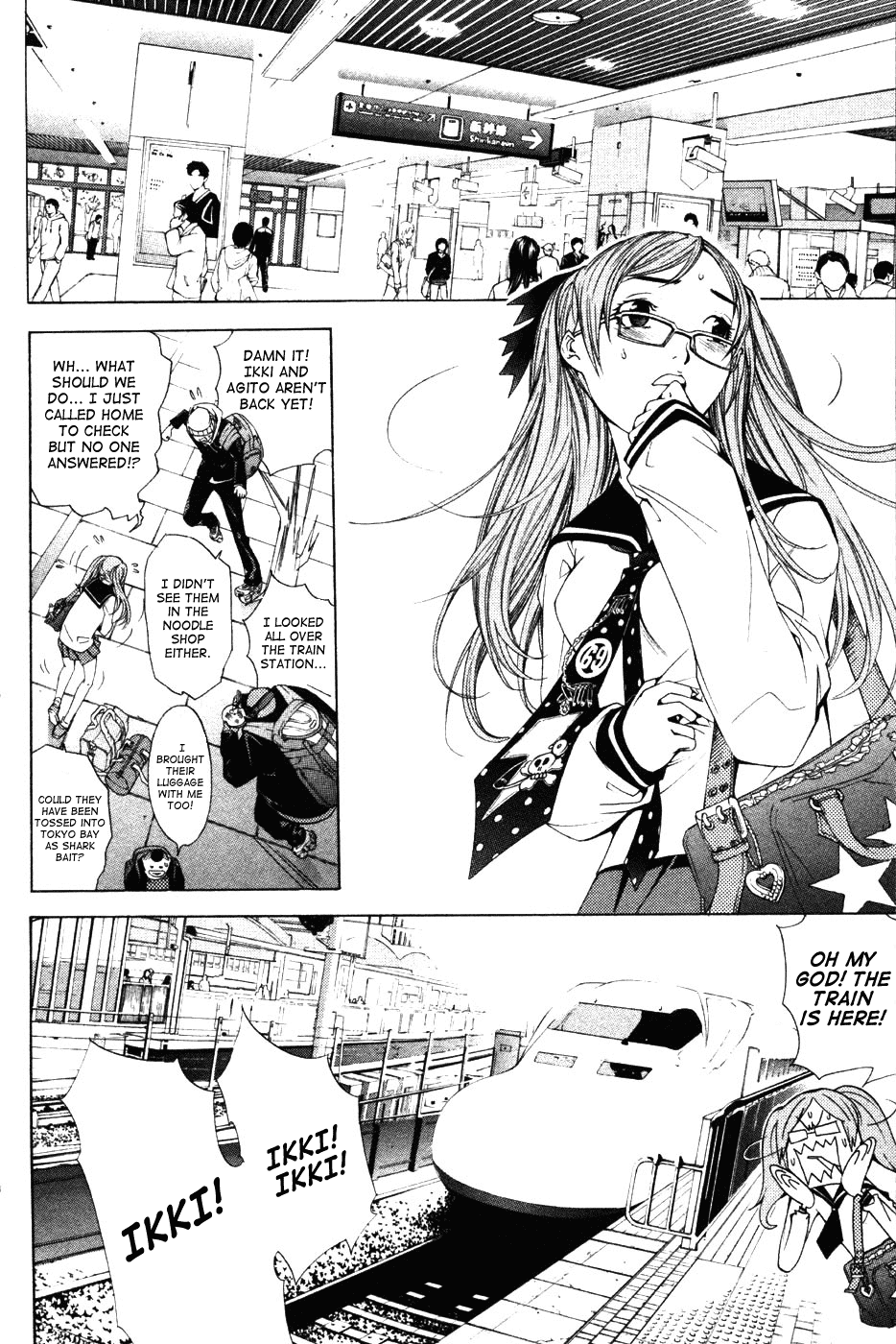 Air Gear Chapter 93 page 16 - Chapter 93