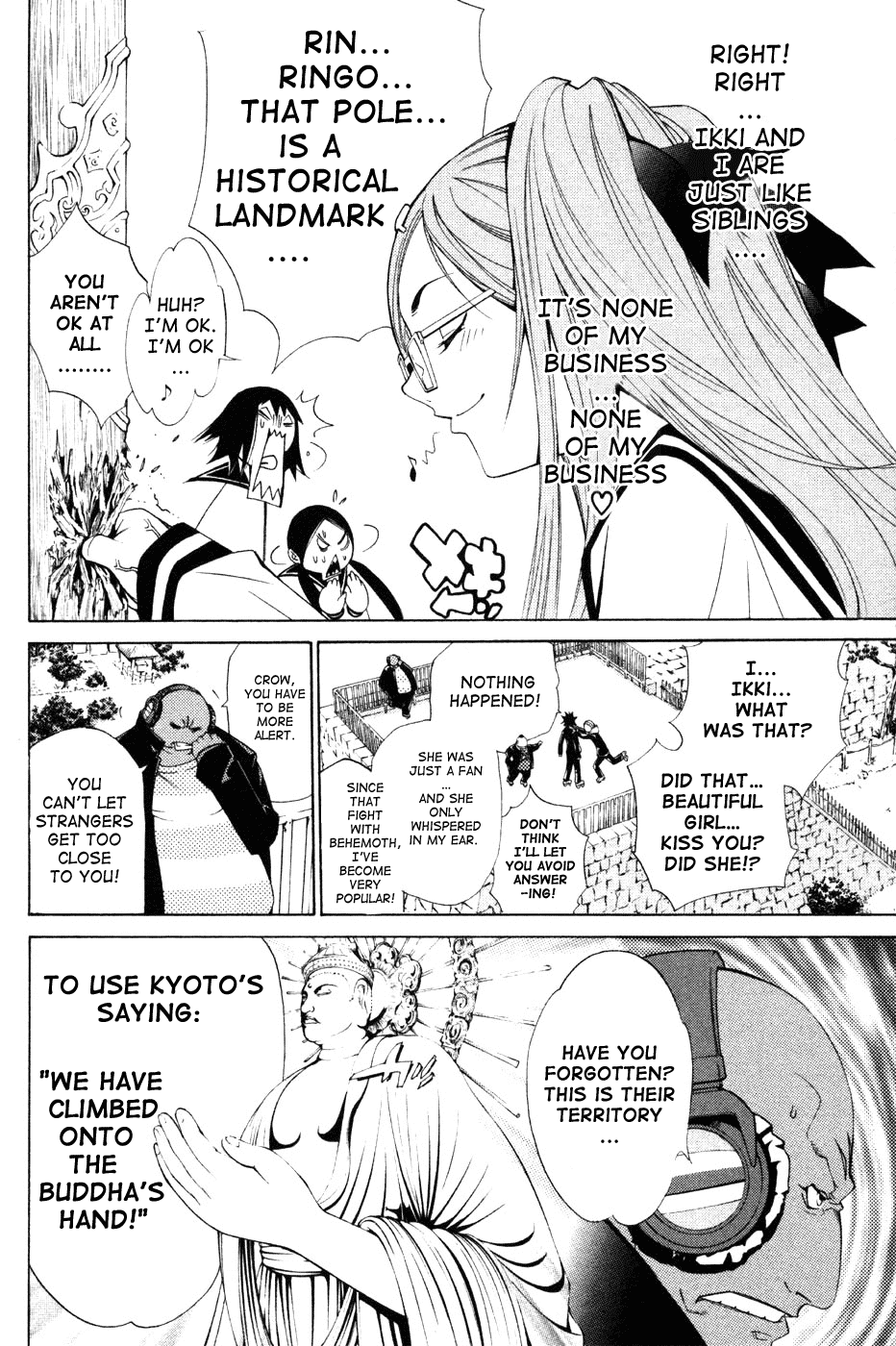 Air Gear Chapter 94 page 13 - Chapter 94
