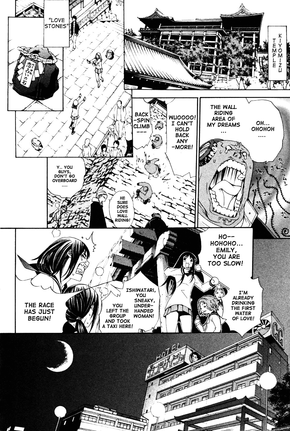 Air Gear Chapter 94 page 15 - Chapter 94