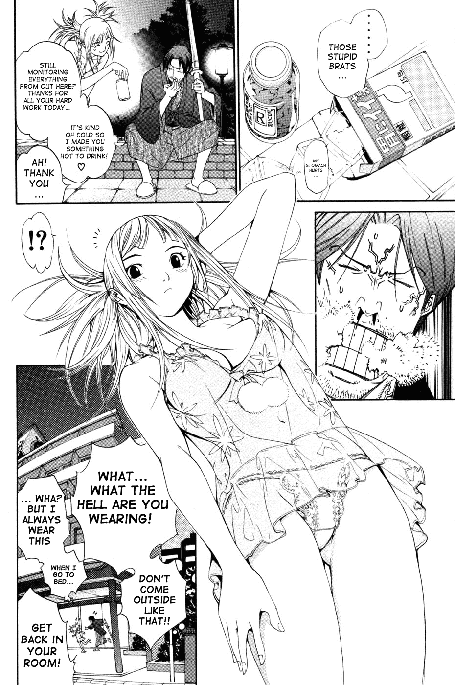Air Gear Chapter 94 page 17 - Chapter 94