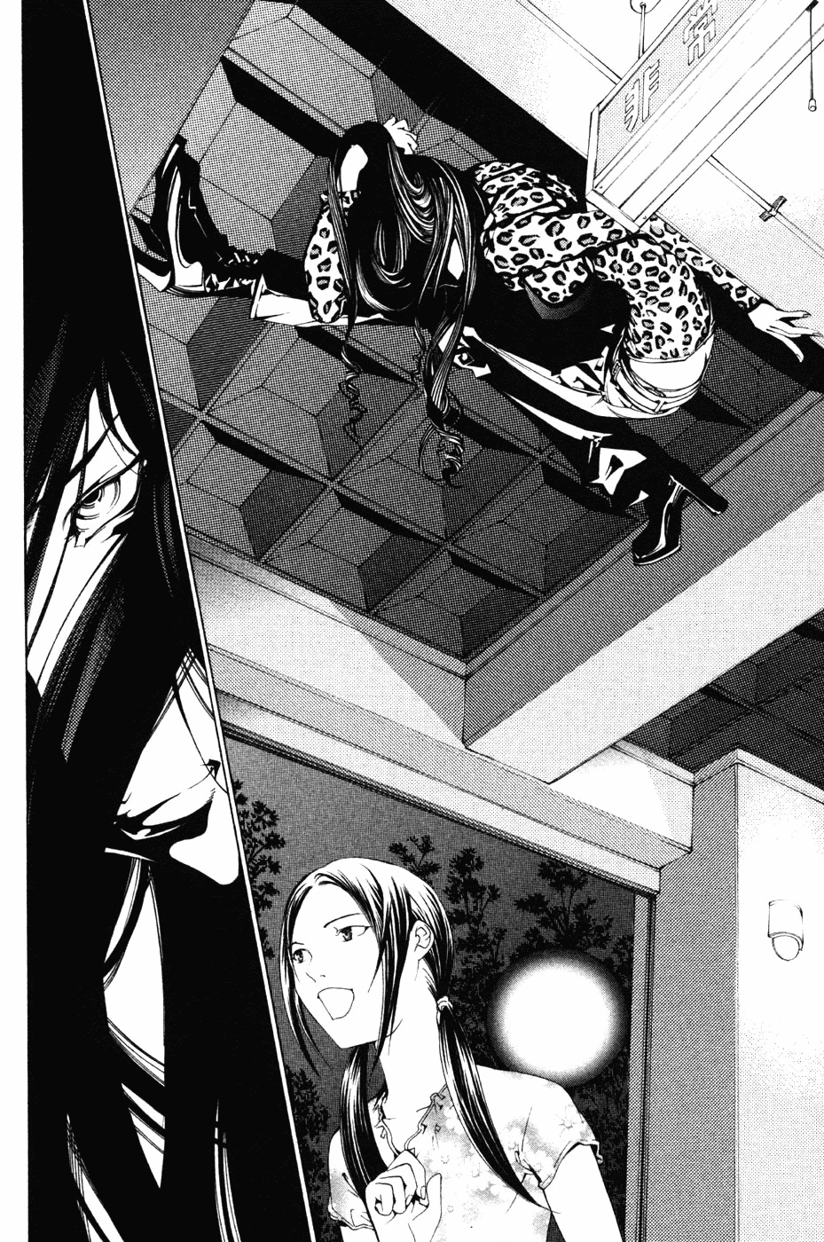 Air Gear Chapter 94 page 19 - Chapter 94