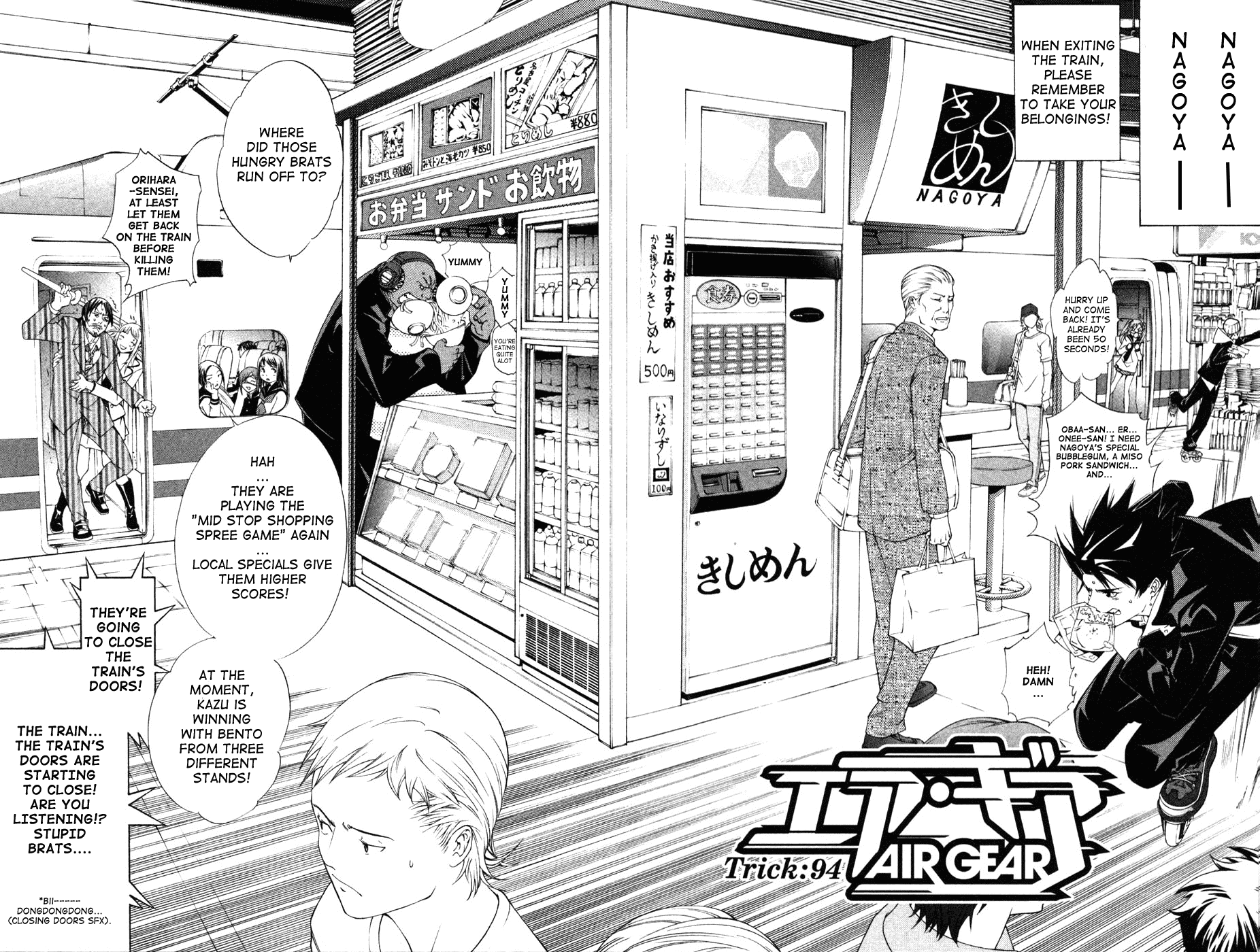 Air Gear Chapter 94 page 4 - Chapter 94