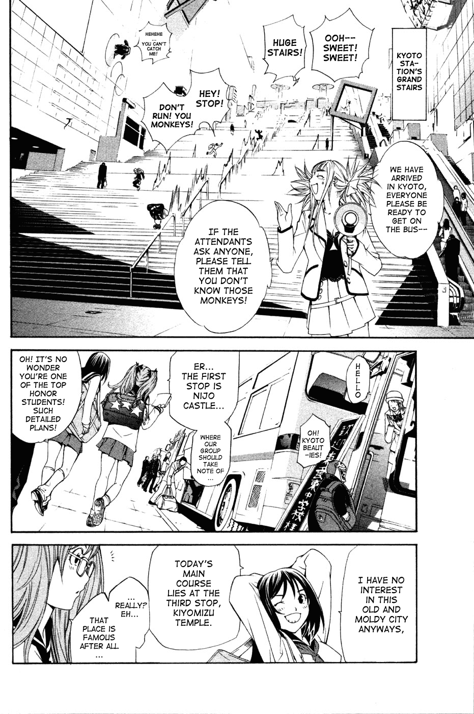 Air Gear Chapter 94 page 5 - Chapter 94