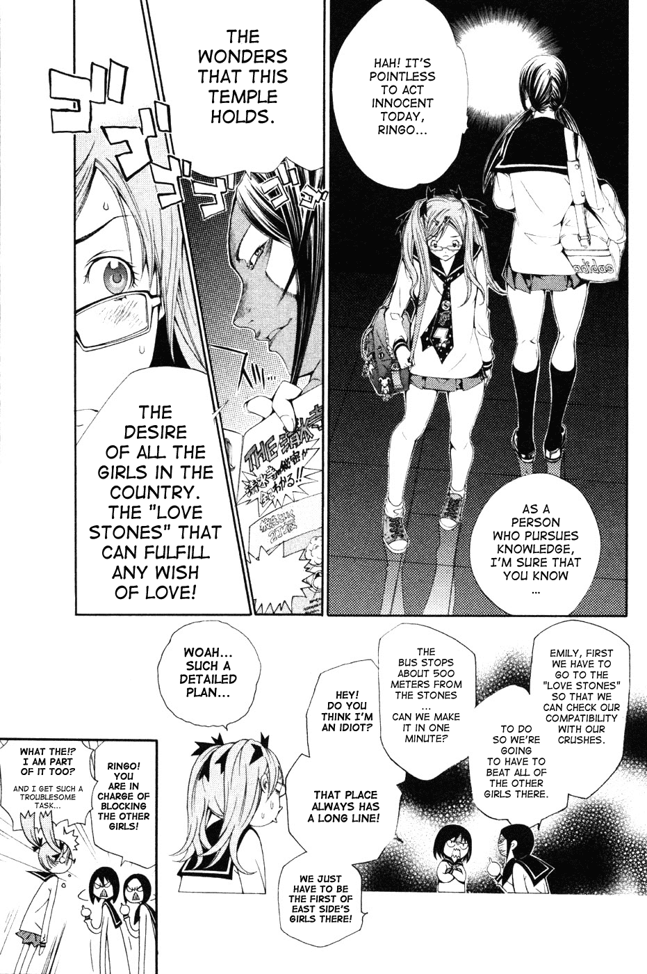 Air Gear Chapter 94 page 6 - Chapter 94
