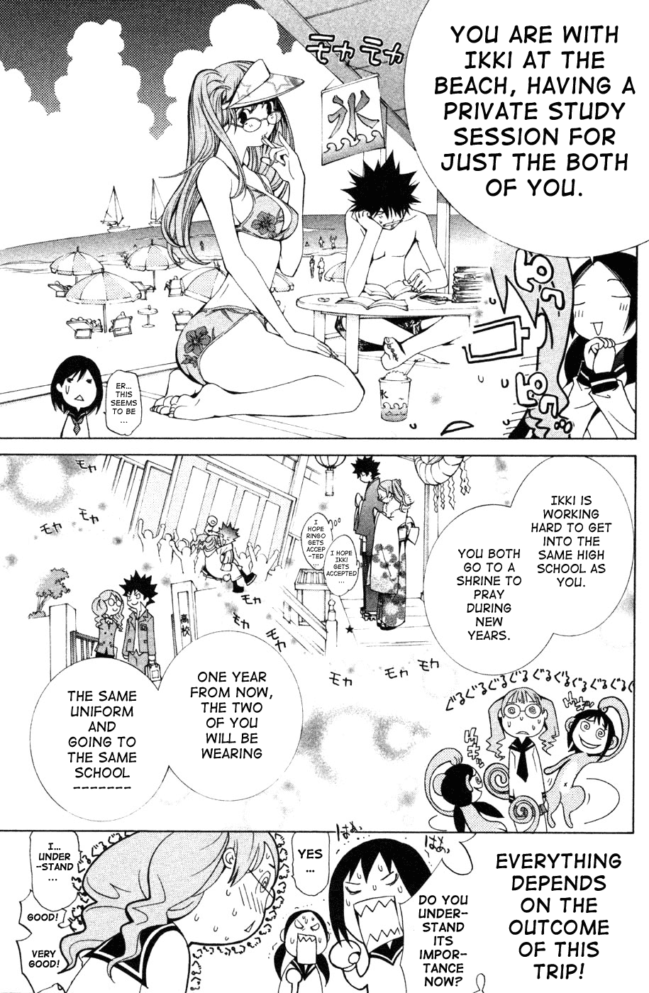 Air Gear Chapter 94 page 8 - Chapter 94