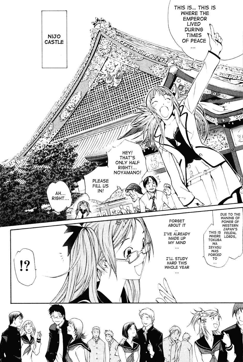 Air Gear Chapter 94 page 9 - Chapter 94