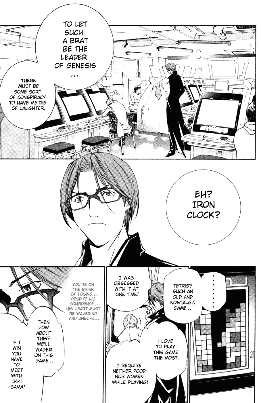 Air Gear Chapter 95 page 14 - Chapter 95