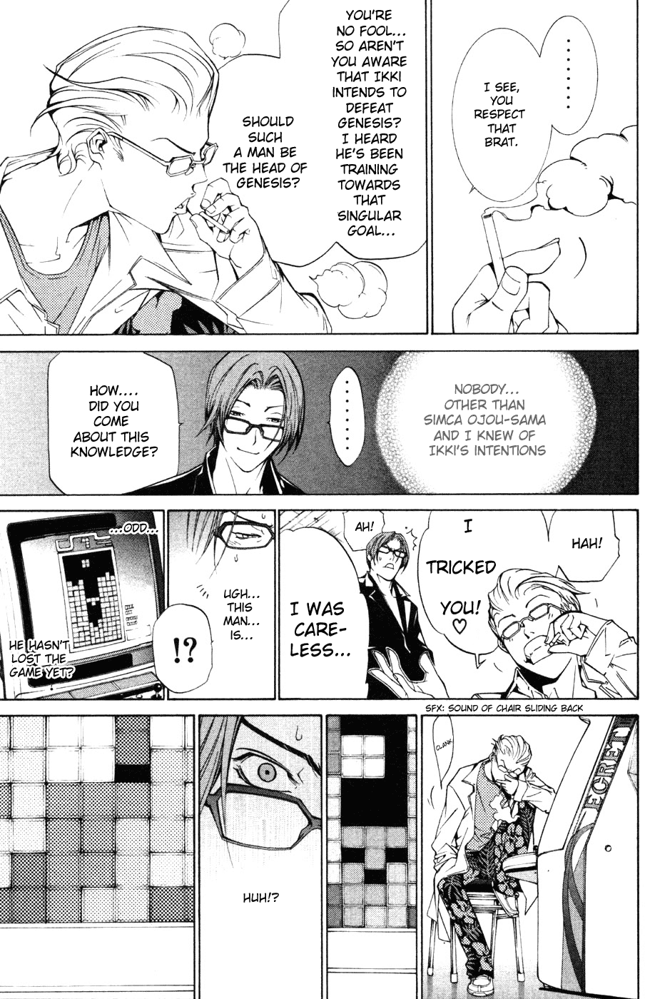 Air Gear Chapter 95 page 16 - Chapter 95
