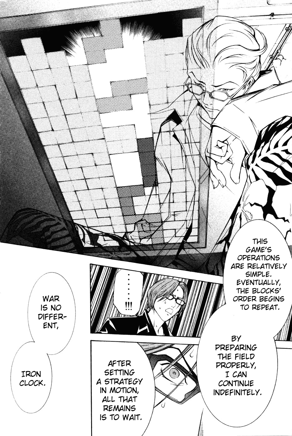 Air Gear Chapter 95 page 17 - Chapter 95