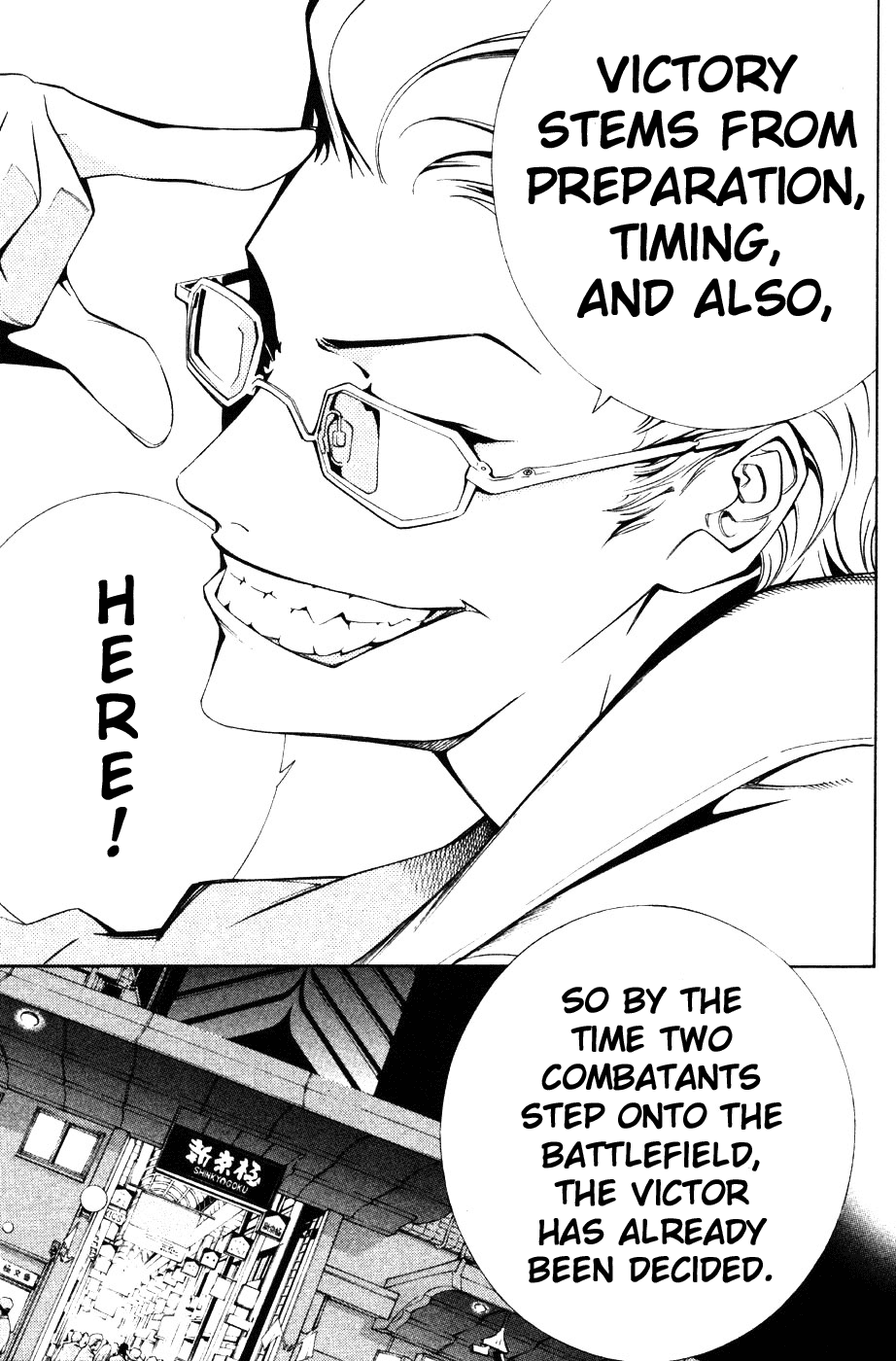 Air Gear Chapter 95 page 18 - Chapter 95