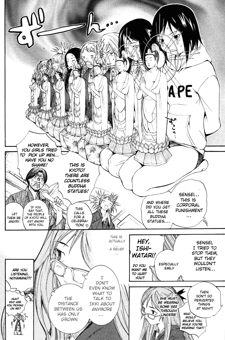 Air Gear Chapter 95 page 4 - Chapter 95