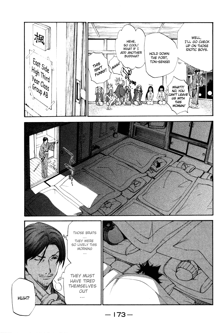 Air Gear Chapter 95 page 5 - Chapter 95