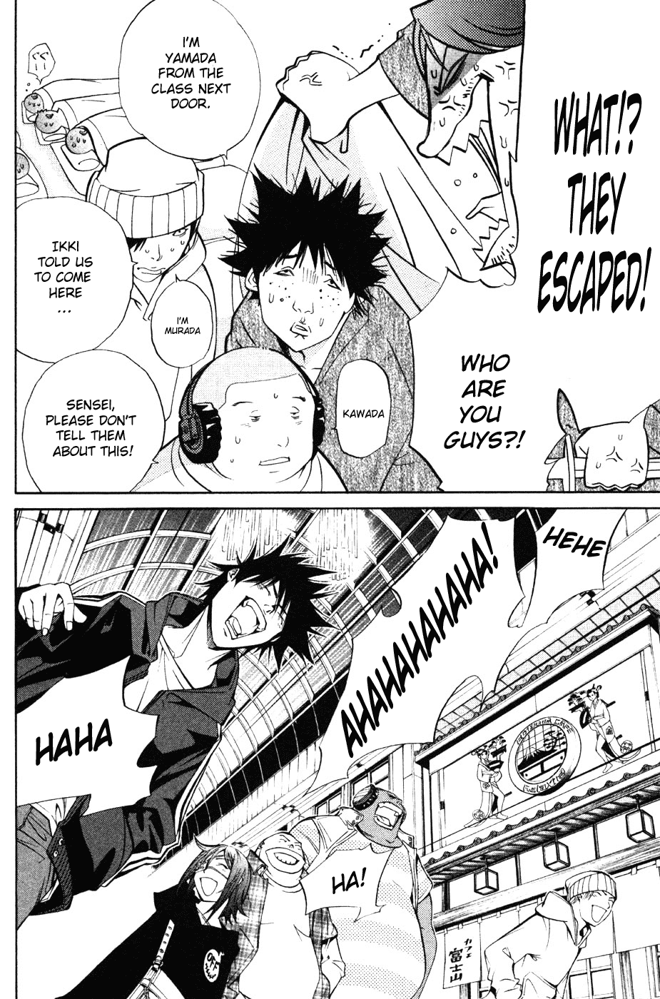 Air Gear Chapter 95 page 6 - Chapter 95