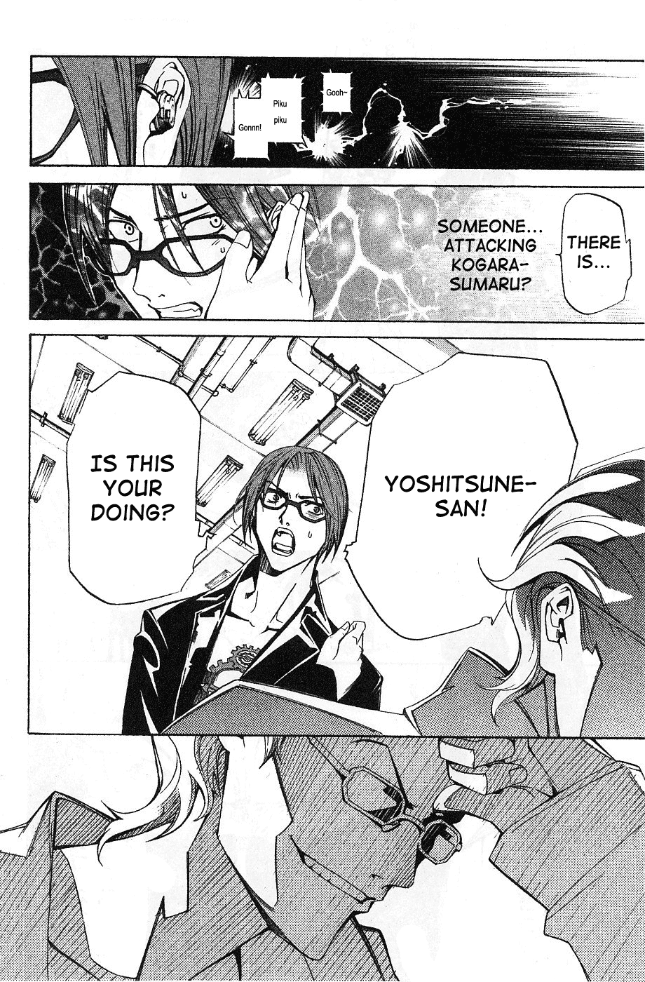 Air Gear Chapter 96 page 16 - Chapter 96