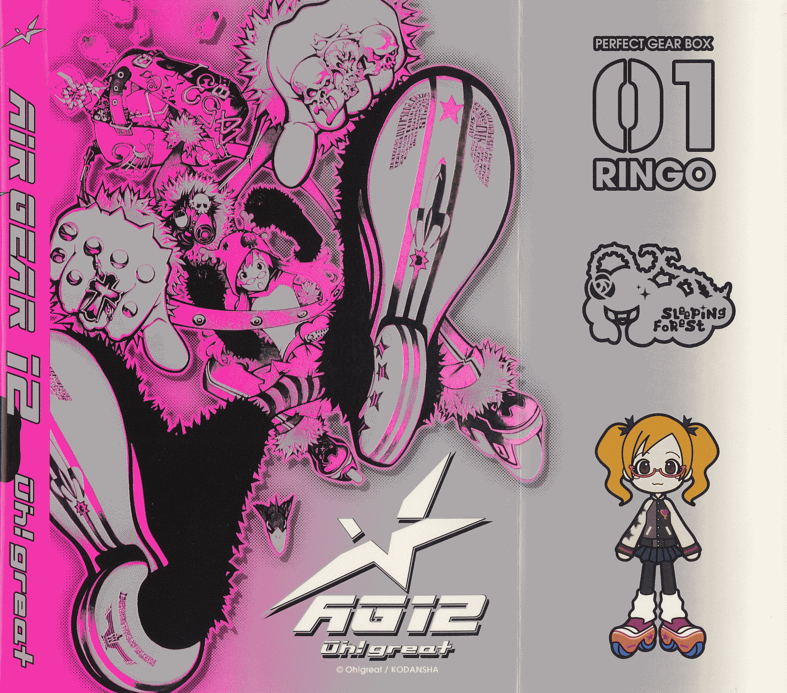 Air Gear Chapter 96 page 2 - Chapter 96