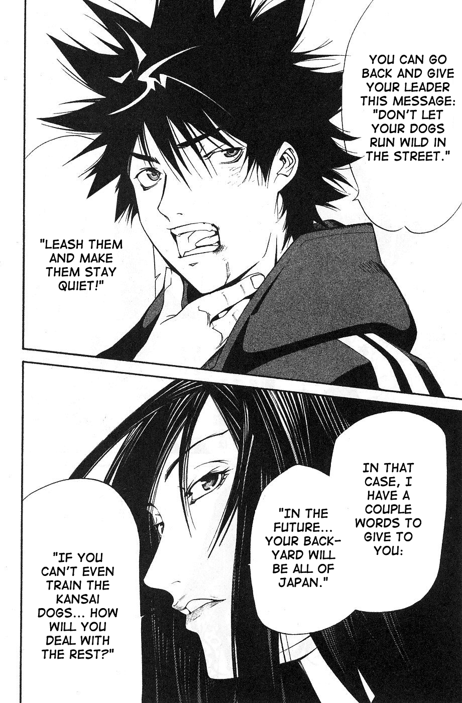 Air Gear Chapter 96 page 23 - Chapter 96