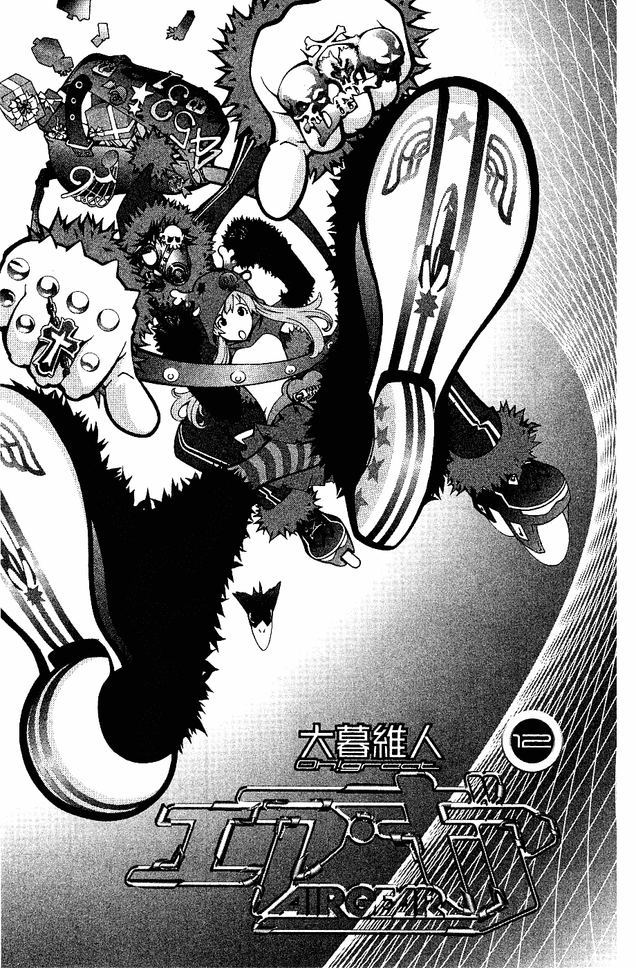 Air Gear Chapter 96 page 4 - Chapter 96