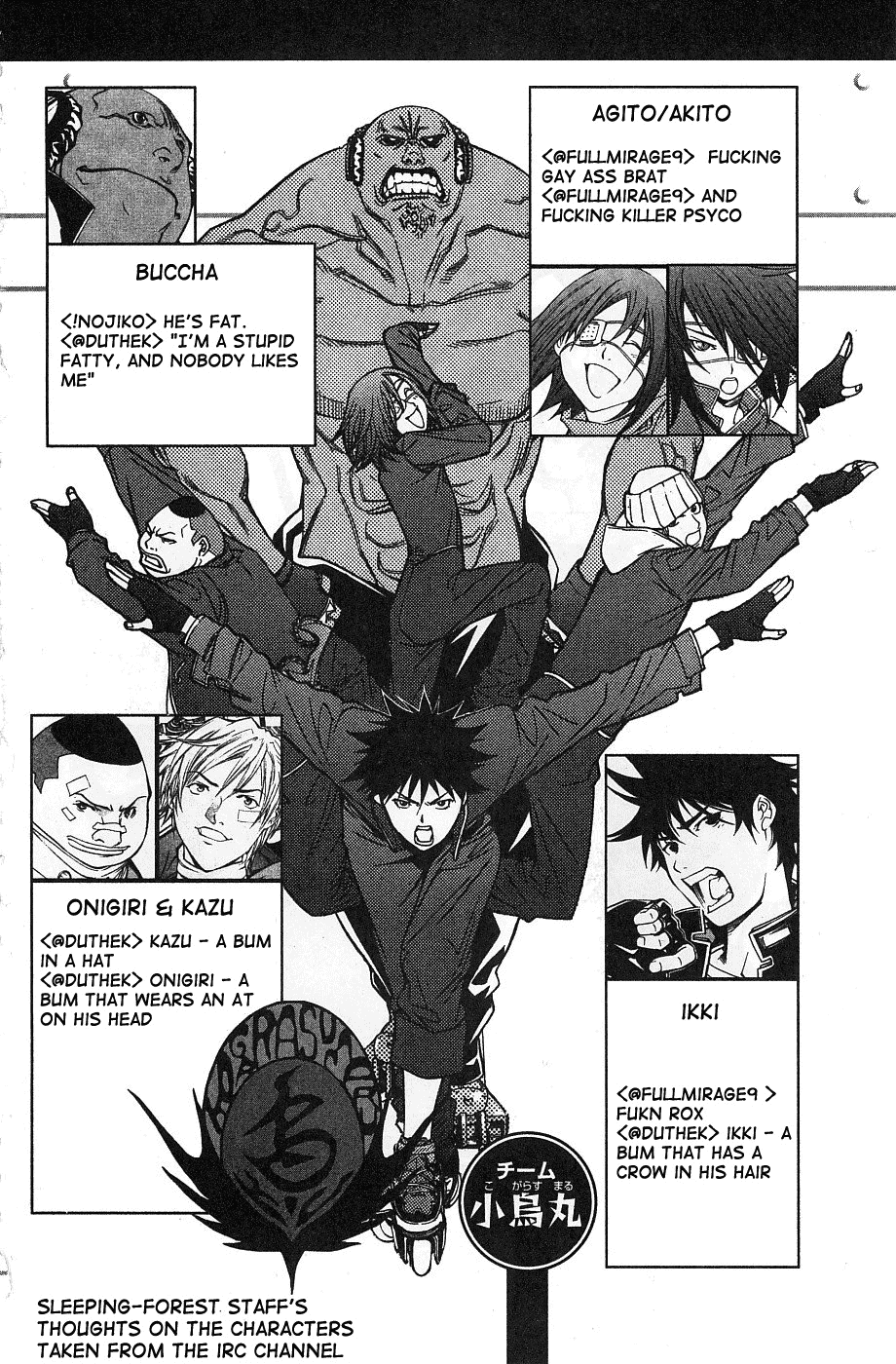 Air Gear Chapter 96 page 5 - Chapter 96
