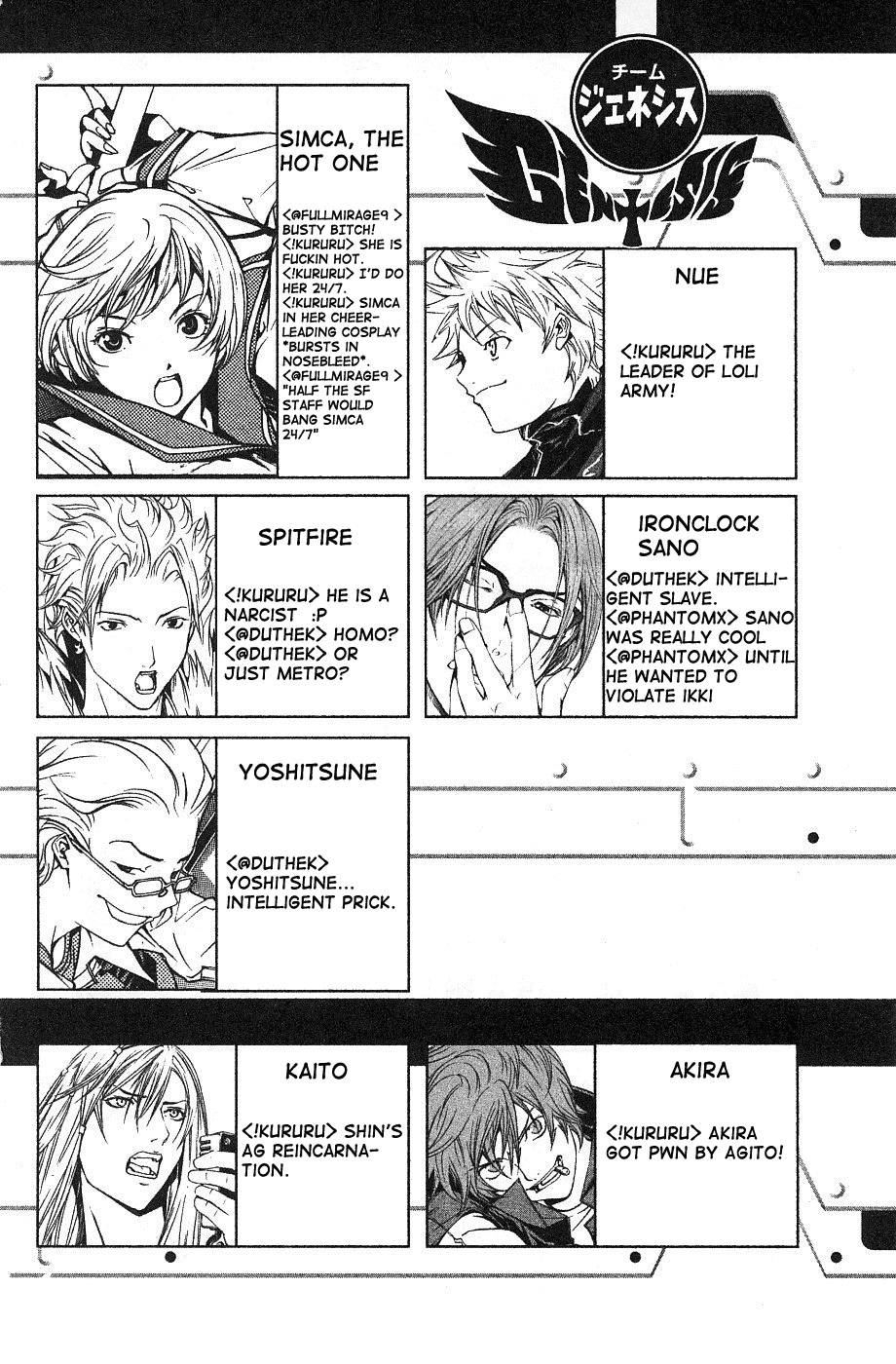 Air Gear Chapter 96 page 7 - Chapter 96