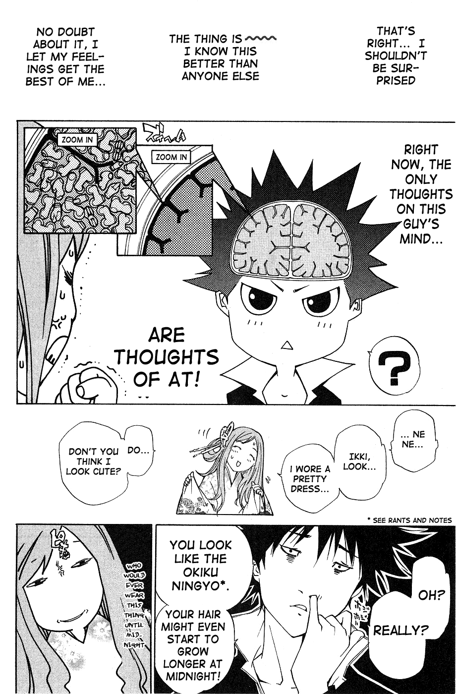 Air Gear Chapter 97 page 17 - Chapter 97
