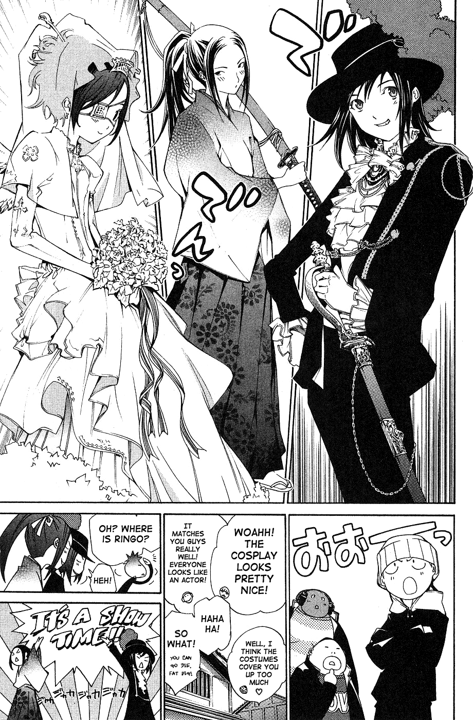 Air Gear Chapter 97 page 9 - Chapter 97