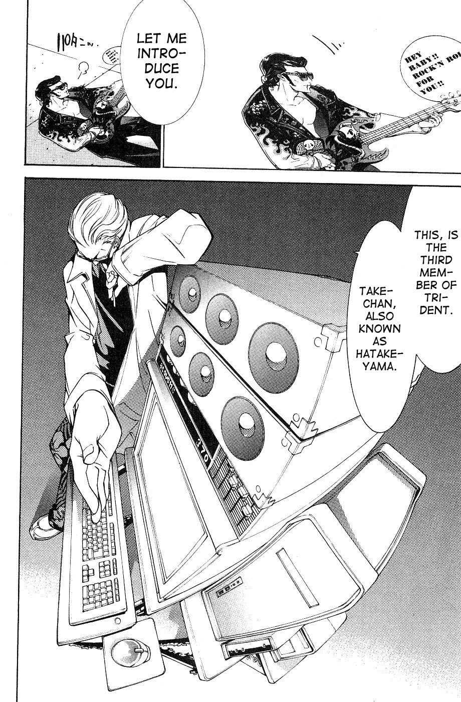 Air Gear Chapter 99 page 15 - Chapter 99