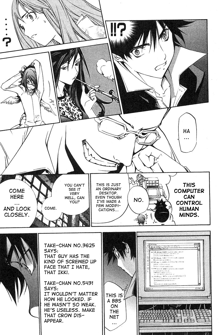 Air Gear Chapter 99 page 16 - Chapter 99