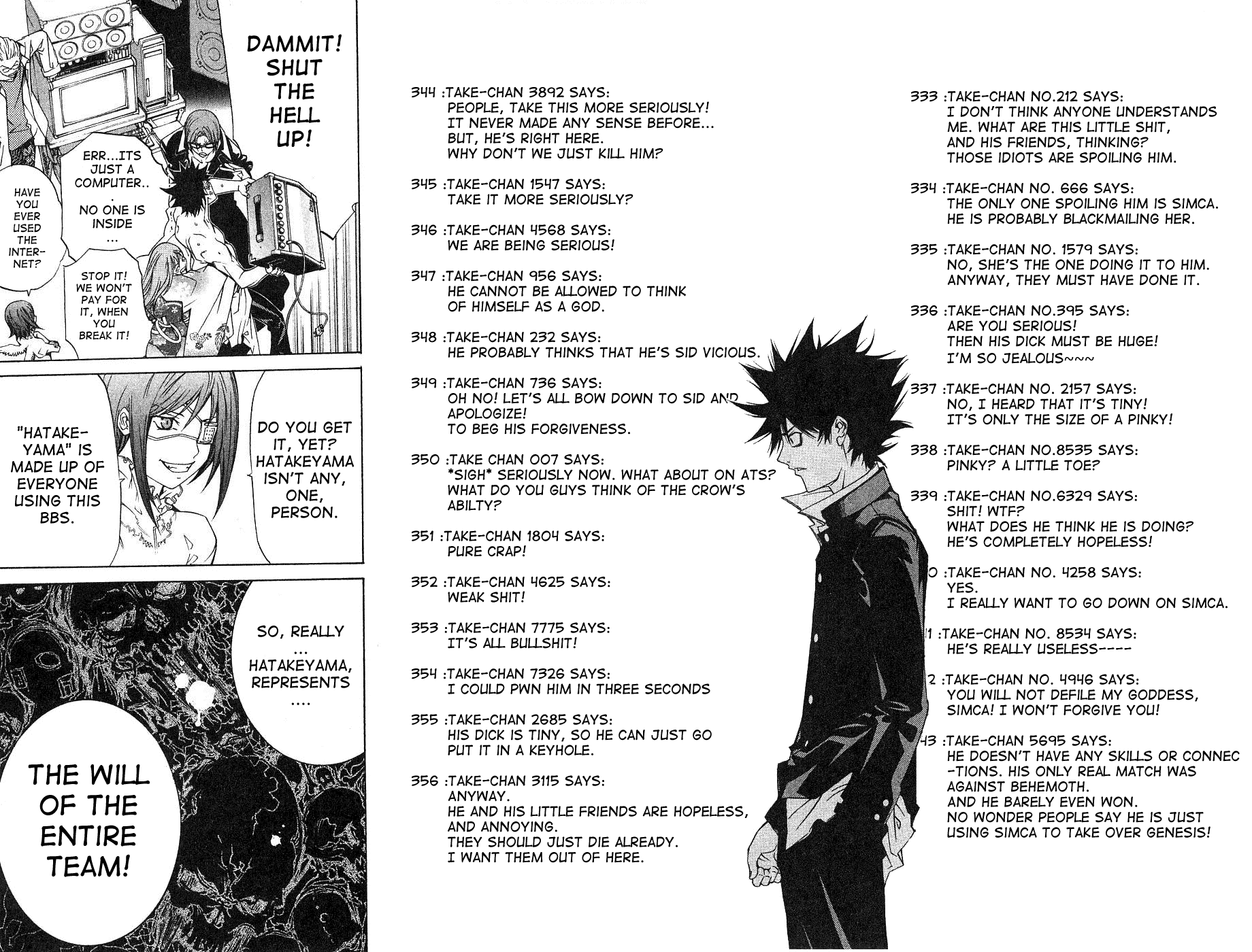 Air Gear Chapter 99 page 17 - Chapter 99