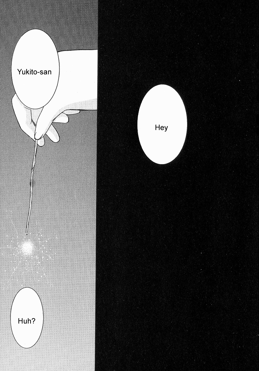 Air (KATSURA Yukimaru) Chapter 0 page 1 - Chapter Extra : Extra / AIR Supplement