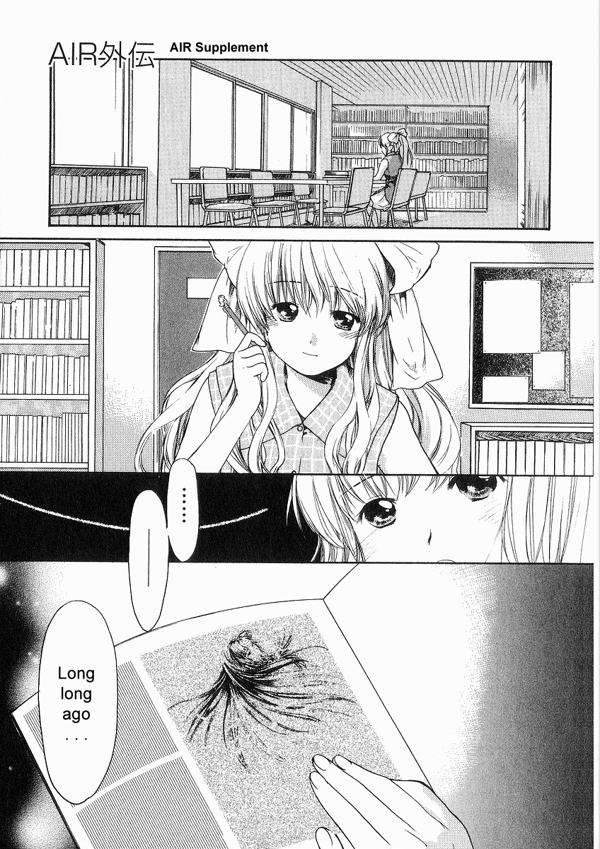 Air (KATSURA Yukimaru) Chapter 0 page 5 - Chapter Extra : Extra / AIR Supplement