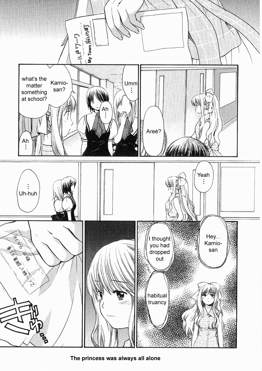 Air (KATSURA Yukimaru) Chapter 0 page 7 - Chapter Extra : Extra / AIR Supplement